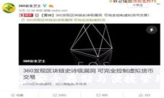 比特币本地钱包：安全存储与便捷管理的最佳选