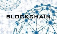 如何使用比特币钱包进行交易记录管理