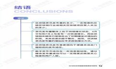 深入解析比特币钱包与UTXO：安全与管理的完美结