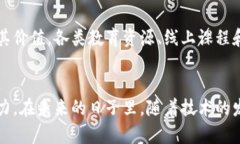 baioti以太坊虚拟钱包的超高价值与未来潜力/bai