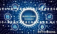 在讨论EOS能否赚到Tokenim之前，首先我们需要了解