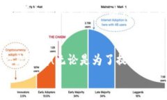 baozi比特币钱包的选择：功能与安全性的完美平衡