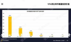 适合存储USDT的钱包推荐：安全、便捷的数字资产