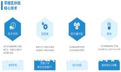 区块链钱包入门视频教学：从零开始掌握数字货币管理