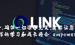   如何有效销户比特币钱包？ /  guanjianci 比特币钱
