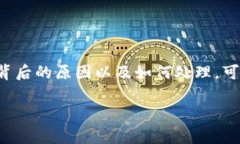 ＂Tokenim无效＂ 通常关联于网络安全、身份验证或