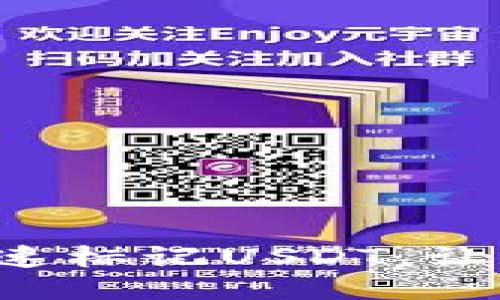 波宝钱包如何快速标记USDT，让你的交易更轻松！