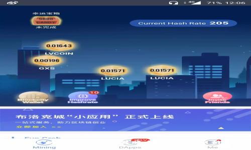 区块链钱包U币转账所需时间分析