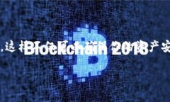 比特币（Bitcoin）和其他许多加密货币一样，通常