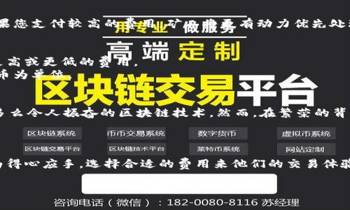 在区块链和加密货币的世界里，