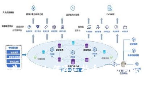  以太坊钱包的收益解析：如何通过持币、质押与交易实现财富增值
