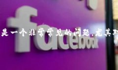 Tokenim钱包助记词格式错误：解决方案与指南在数