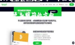 Tokenim在国内的可用性探讨在数字货币和区块链技