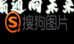   以太坊全节点钱包：你的数字资产安全守护者