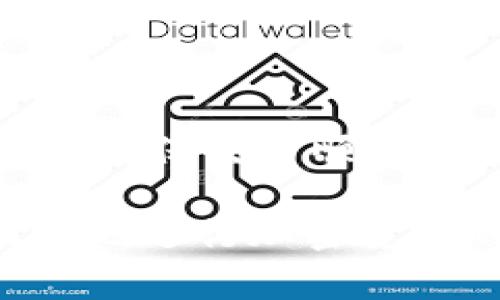 对于IM冷钱包转账是否需要TRX，这个问题与区块链的操作及相关费用有很大关系。

通过IM冷钱包进行转账，通常需要支付一定的手续费，以确保交易在区块链网络上的有效性。对于TRON（波场）网络而言，确实需要使用TRX作为交易费。因此，如果你使用IM冷钱包进行TRON网络的转账操作，是需要持有一定量的TRX来支付这笔费用的。

### 什么是冷钱包？

冷钱包的定义与特点
冷钱包是指一种离线储存加密货币的方法。与热钱包（联网状态的加密货币钱包）不同，冷钱包不与互联网连接，从而降低了被黑客攻击的风险。冷钱包通常用于长期存储，保护用户的数字资产安全。

IM冷钱包的优势
IM冷钱包以其高度的安全性而著称。用户在IM冷钱包中能够完全掌控自己的私钥，这意味着无论何时何地，用户都能安全地访问和管理他们的加密资产。冷钱包在存储过程中不会暴露于网络之中，这极大地降低了被盗或丢失资金的风险，真是为加密资产的安全提供了最佳保障！

### 转账时的TRX需求

为什么需要TRX？
在区块链网络中，每一笔交易都涉及到一定的手续费，这些费用通常由网络的原生代币支付。在TRON网络上，这个原生代币就是TRX。因此，在使用IM冷钱包进行转账时，用户必须确保自己的钱包中有足够的TRX来支付相应的手续费！

如何获取TRX？
想要获取一定数量的TRX以进行转账，用户可以通过多种方式来实现。例如，用户可以通过以下途径获得TRX：
ul
li在加密货币交易所购买TRX，并将其转入自己的IM冷钱包。/li
li通过挖矿获得TRX，虽然这个过程需要一定的技术和设备支持，但对于有经验的用户来说，获得TRX的过程并不复杂。/li
li通过P2P交易从其他用户那里直接购买TRX，这对于想要快速获取TRX的用户来说，也是一个不错的选择！/li
/ul

### 转账流程

IM冷钱包转账的详细步骤
下面是使用IM冷钱包进行TRON网络转账的详细步骤：
ol
listrong准备TRX：/strong在进行转账操作前，首先确保冷钱包中有足够的TRX来支付手续费。/li
listrong获取收款地址：/strong确保从接收方获取正确的TRON地址，确保准确无误，这一点至关重要！/li
listrong打开IM冷钱包：/strong将冷钱包的私钥导入或直接通过硬件设备进行操作，以方便转账过程的进行。/li
listrong输入转账信息：/strong在IM冷钱包中输入接收方的TRON地址及想要转账的金额。/li
listrong确认交易：/strong仔细检查所有信息无误后，确认交易并提交，等待区块链确认。这一过程可能需要几分钟至数小时的时间。/li
/ol

### 常见问题解答

很多用户在转账过程中可能会遇到的问题
以下是一些常见问题及解答，希望能帮助你更好地理解IM冷钱包与TRX的关系：

h41. 如果我的IM冷钱包没有足够的TRX，该怎么办？/h4
如果你的IM冷钱包剩余的TRX不足以支付手续费，那么你将无法完成转账。此时你需要确保钱包中有足够数量的TRX。

h42. TRX手续费的具体金额是多少？/h4
TRX的手续费通常是非常低的，几乎可以忽略不计。然而，具体手续费会因为网络拥堵情况而有所变化，建议在转账前查看当前的手续费标准！

h43. 交易被卡住该怎么处理？/h4
如果你的交易长时间未被确认，建议查看交易记录或网络状态，如果仍有问题，可尝试联系客服进行帮助处理。

### 总结

信息收集与安全意识
通过本文的介绍，我们可以看到，IM冷钱包在进行TRON网络转账时，必须使用TRX作为手续费。用户在转账前需要做好相关的准备，以确保交易顺利进行！安全与便捷相辅相成，了解这一点对每位加密货币用户来说至关重要。

最后，记得安全存储你的私钥，保持警惕，了解区块链技术的变化，将保护用户资产的意识时刻铭记于心。希望每位用户都能安全高效地进行加密货币的转账，享受这一崭新领域带来的无限可能！多么令人振奋啊！