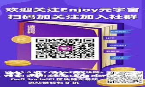 轻松打造您的比特币钱包：从零开始的详细指南