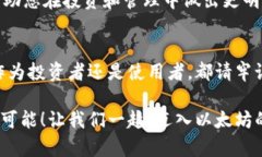   如何安全地创建和管理个人以太坊钱包视频教程