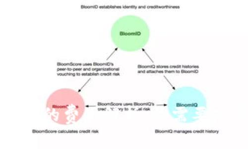 开设区块链钱包的费用解析：你需要知道的全部信息