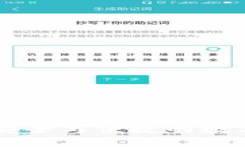探索Tokenim钱包：安全与便捷的数字资产管理解决方案