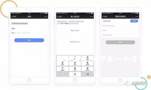要将 Tokenim 转移到 BC1 地址，需要了解一些基础的步骤和流程。以下是一个简要的指南，希望能够帮助你顺利完成这一操作。

### 如何将 Tokenim 转账到 BC1 地址
