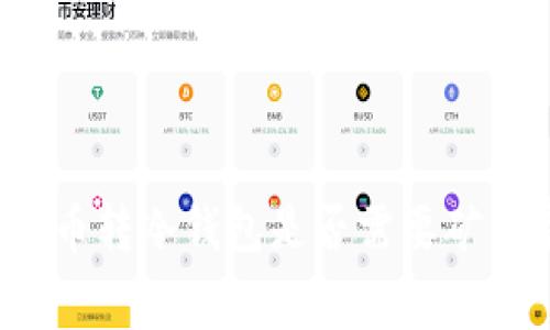 比特币转冷钱包是否需要矿工费？