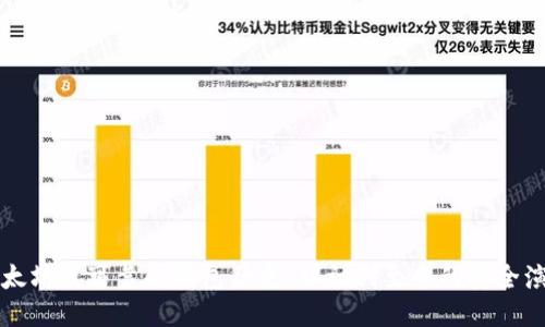以太坊最可靠的钱包历史：从初创至今的安全演变