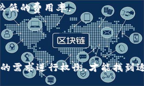 baiotiUSDT钱包十大排名，安全与便利并存/baioti  
USDT钱包, 加密货币, 数字资产/guanjianci  

引言  
在数字货币的世界中，Tether（USDT）作为一种稳定币，因其与美元的1:1挂钩而备受青睐。越来越多的人开始使用USDT进行交易、投资或储值，而这使得USDT钱包的重要性愈发突出。选择一个安全、便利的USDT钱包就如同选择一个可靠的银行账户，关系到我们宝贵资产的安全与流动性。本文将深入探讨USDT钱包的十大排名，帮助您在这个复杂的市场中做出明智的选择！  

1. Coinbase Wallet  
Coinbase Wallet是一个用户友好、功能强大的数字资产钱包。其最大的亮点在于安全性和便捷性的结合！Coinbase Wallet不仅支持USDT，还可以管理多个数字货币，非常适合新手和专业交易者。  
它采用了大量的安全措施，比如指纹识别和密码保护，确保用户资产的安全。同时，Coinbase也提供了丰富的教育资源，让用户能够更好地理解加密货币的世界！多么令人振奋的选择啊，既安全又方便！  

2. Exodus Wallet  
Exodus是一个桌面和移动端都可用的多币种钱包，以其美观的用户界面和强大的功能受到广泛欢迎。它能够轻松管理USDT和其他各种加密货币，使得交易呈现出一种优雅的流畅体验。好像一位艺术家在您的资产上作画！  
Exodus允许用户进行币币交易，且不需要第三方的干预，这在提升交易速度的同时，也保障了用户的隐私。真是一个兼具美感与实用性的好伙伴！  

3. Trust Wallet  
Trust Wallet是由Binance支持的一个钱包，安全性和便捷性都很高！它的最大优势在于支持多种区块链和资产，包括ERC20和TRC20代币，能够完美地支持USDT的存储与转账。  
Trust Wallet的无托管特性让用户真正掌握自己的资产，就像一位成熟稳重的绅士，扶持着每一位投资者的安全感！同时，它用户友好的设计也让新手毫无负担，就算是初学者也能迅速上手！  

4. Atomic Wallet  
Atomic Wallet可谓是去中心化钱包的代表，它支持超过500种加密货币，包括USDT。用户能够非常方便地通过Atomic Wallet进行资产的管理与交易，它还提供了一个去中心化的交易所，用户可以在这里进行币币兑换。
Atomic Wallet的安全性得到了广泛的认可，私钥存储在您的设备本地，令您拥有绝对的控制权。多么让人感到安心的选择啊，自己的资产完全掌握在自己手中！  

5. Mycelium Wallet  
尽管Mycelium起初被认为是比特币钱包，但如今它同样支持USDT等多种数字资产。Mycelium专注于移动端用户，为用户提供便捷的交易体验，尤其适合那些喜欢在移动设备上进行交易的用户。  
Mycelium Wallet的交易隐私极高，支持P2P交易，用户在使用过程中无需透露个人信息，实在是保护隐私的绝佳选择！  

6. Ledger Nano X  
如果您追求超高的安全性，硬件钱包Ledger Nano X就是您的不二之选！作为市场上最知名的硬件钱包之一，Ledger Nano X能够安全地存储USDT和其他多个加密资产，其安全性几乎达到无懈可击的地步！  
尽管Ledger的使用门槛相对较高，但它的安全设计使其成为专业玩家的首选。无论是哪种资产，Ledger都会用最严密的保护措施来守护，像一位忠诚的骑士！  

7. Trezor Wallet  
Trezor作为另一款知名的硬件钱包，提供了同样卓越的安全性。用户可以通过Trezor来管理USDT及其他多种虚拟货币，保护资金不被盗用或丢失。  
其用户友好的界面让新手也能轻松上手！多么令人振奋，是不是觉得这就是生活的美好体现？安全又简单，这便是Trezor的魅力所在！  

8. Binance Wallet  
作为全球最大的交易所之一，Binance提供的官方钱包自然不容忽视！它不仅支持USDT，还支持多种主流数字货币，非常适合作为交易所的附加钱包使用。  
Binance Wallet的安全措施也相对严密，能够有效防止潜在的黑客攻击。若您已经是Binance的用户，不妨直接使用它的钱包，将便利性与安全性完美结合！  

9. ZenGo Wallet  
ZenGo是一个相对较新的钱包，它采用无私钥技术，旨在为用户提供更高的安全性和更便捷的使用体验。用户可以非常容易地存储和管理USDT，适合那些对安全性有高要求的人士。  
ZenGo钱包的独特之处在于其无缝的恢复流程，即使您忘记密码也不会面临资产丢失的风险。多么令人欣喜的设计！  

10. Coinomi Wallet  
Coinomi是一个支持多链资产的钱包，用户可以在一个平台上管理多种加密货币，包括USDT。Coinomi不仅安全，而且用户体验非常良好，特别是在交易成本方面，它还提供了较低的费用率。  
此外，Coinomi支持全球众多语言的使用者，在扩展其用户基础方面表现出色！真正做到了兼顾全球用户，是个值得信赖的数字资产管理好帮手！  

总结  
选择合适的USDT钱包不仅关乎到您财富的安全，也直接影响到您日常交易的便捷性。上面提到的十款钱包各具特色，无论您是新手还是资深交易者，总有一款适合您！  
在这个快速发展的数字货币领域，了解这些工具和资源将为您的资产安全和投资决策提供巨大的帮助！每一个钱包都有自己的优势和独特魅力，选择的时候一定要结合自身的需求进行权衡，才能找到适合自己的那一款。希望您能在USDT的投资中获得丰厚的回报，并保管好自己的资产，让交易之路更加顺畅！