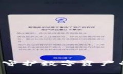 IM冷钱包：守护数字资产的安全利器