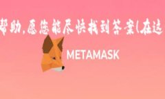 在Tokenim中无法查看余额的问题可能让您感到困惑