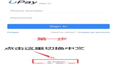 截至我最后的更新（2023年10月），Tokenim并没有专门的网页版，它主要是通过手机应用程序提供服务的。不过，很多应用会随着时间推移进行改进和升级，有可能会推出网页版本。

如果您希望了解当前的最新信息，建议您访问Tokenim的官方网站或相关社交媒体，以获取最新的消息和更新。希望这些信息对您有帮助！如果您还有其他问题，请随时问我。