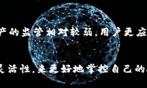 在加密货币领域，Tokenim 是一个相对较新的平台，它的功能和支持的资产种类可能会有所不同。具体到您提问的“Tokenim能放USDT吗”，我们可以对这个问题进行一些详细的探讨。

Tokenim平台概述
Tokenim 是一个去中心化的交易平台，旨在为用户提供更高效的加密货币交易体验。与传统的中心化交易所相比，去中心化平台具有许多独特的优势，例如用户可以完全掌控自己的资产，且交易更为私密安全。

USDT的定义与重要性
USDT（Tether）是一种广受欢迎的稳定币，其价值与美元挂钩，通常被用作加密交易中的“避风港”。在市场波动较大的情况下，投资者们常常选择将其资产转换为USDT，以规避风险。这使得USDT在许多交易平台中成为一种重要的流动性工具。

Tokenim支持的资产种类
在决定Tokenim是否支持USDT之前，首先要了解该平台目前支持哪些加密货币。一般而言，许多去中心化交易所都支持主要的稳定币，包括USDT、USDC等。此外，用户还可以在这些平台上进行各种代币的交易和流动性提供。多么令人振奋！如果Tokenim支持USDT，那么用户将能够更方便地进行资产的买卖和转移。

如何在Tokenim上存放USDT
如果Tokenim确实支持USDT，用户将需要按照以下步骤在平台上存放USDT：
ol
    listrong注册账户：/strong首先，用户需要在Tokenim官网上注册一个账户。这通常需要填写一些基本信息并进行身份验证。/li
    listrong启动钱包：/strong在注册完成后，用户可以启动一个数字钱包，以便存储和管理其加密资产。/li
    listrong获取USDT地址：/strong在钱包中，用户会找到一个用于接收USDT的地址。这个地址非常重要，任何向这个地址发送的USDT都将出现在您的Tokenim账户中。/li
    listrong转账USDT：/strong用户可以从其他交易所或者其数字钱包中发送USDT到这个地址。确认转账后，USDT将在Tokenim上显示。/li
/ol

交易USDT的优势
如果Tokenim支持USDT交易，那么其优势不言而喻。通过在这个平台上使用USDT，用户可以快速、低成本地进行交易，特别是在当前市场波动剧烈的情况下，USDT的稳定性使其成为投资和交易的理想选择。

注意风险及注意事项
尽管Tokenim看似是一个吸引人的平台，用户在选择使用USDT或其他任何加密资产时，都应保持谨慎！尤其是在去中心化平台上，安全性和资产的监管相对较弱，用户更应该加强对自身资产的保护。

总结
总的来说，如果Tokenim支持USDT，那么它将为用户交易和管理资产提供一个便利的选择。用户可以利用USDT的稳定性以及去中心化交易的灵活性，来更好地掌控自己的投资。然而，建议您在进行任何交易之前，务必仔细研究平台的安全性，并进行相应的风险管理。