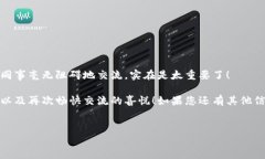 解决TokenIM安装解析错误的方法在现代社会中，通