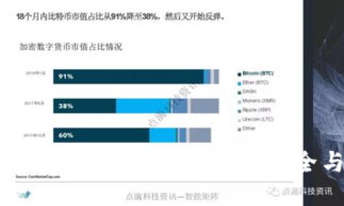 以太坊钱包能否借给别人？探秘安全与便利之道
