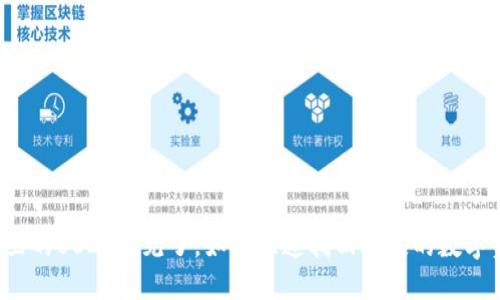 钱包里的USDT不见了，如何快速找回丢失的数字资产？