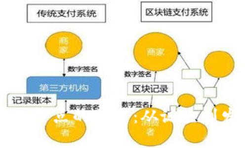 以太坊钱包节点的历史：从诞生到发展的旅程
