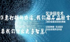   如何找回遗忘密码的比特币钱包 /  guanjianci 比特