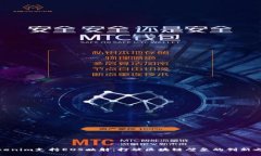 Tokenim支持EOS映射：打破区块链壁垒的创新之路