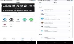 关于FOMO3D和Tokenim钱包的兼容性，这里有一些信息