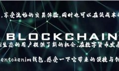 理解Tokentokenim钱包的兼容性：支持ANS吗？在数字