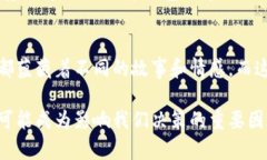   比特币钱包与市场波动的关联分析 /  guanjianci