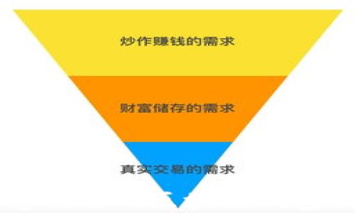 
中国最受欢迎的区块链钱包软件推荐