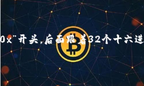 USDT（Tether）的钱包地址一般是以字母和数字组成的字符串，长度通常为34个字符。对于以太坊（ERC20）版本的USDT，其地址是以“0x”开头，后面跟着32个十六进制字符，总共也是42个字符。而如果是其它区块链上的USDT，比如TRC20（波场）或Omni（比特币），地址的格式和长度也可能有所不同。

如果需要创建或使用USDT钱包，建议认真查看具体区块链的地址格式并确保正确使用，以免资金损失。