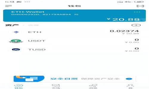   如何在老版本苹果手机上使用Tokenim：简易指南 / 
 guanjianci Tokenim,苹果手机,老版本 /guanjianci 

引言：Tokenim的魅力与老款iPhone的碰撞
在移动支付逐渐成为日常生活一部分的今天，Tokenim这样的应用无疑是人们生活中不可或缺的助手。它使得支付变得更加快捷、安全，甚至还可以帮助我们管理消费、理财。然而，对于一些使用较老版本苹果手机的用户而言，如何顺利地在这些设备上运行Tokenim，却成了一个亟待解决的问题。难道我们就要在科技的浪潮中被淘汰吗？当然不是！本文将为你提供详尽的解决方案与使用技巧，让你也能尽情享受Tokenim带来的便利！多么令人振奋啊！

一、Tokenim简介
Tokenim是一款集支付、消费管理于一体的手机应用，它的界面设计，功能强大，用户只需通过几步简单的操作即可完成支付。此外，Tokenim还具有较强的安全性，通过多重加密技术，确保用户的资金和个人信息安全。然而，随着科技的发展，许多新应用和功能只支持最新的操作系统，这给老版本苹果手机的用户带来了不小的困扰。

二、为何越来越多用户选择Tokenim
首先，Tokenim的便捷性值得称道。无论是在超市购物、餐厅就餐还是线上购物，用户只需打开Tokenim，便可快速完成支付。此外，Tokenim还提供了消费分析的功能，可以帮助用户更好地掌握自己的消费习惯与开支，做到合理理财。当然，最重要的一点是，Tokenim不断推出的新功能与优惠活动，吸引了大量用户的关注与使用。

三、老版本苹果手机与Tokenim的兼容性
老版本苹果手机尽管在性能上可能稍显不足，但它们承载的回忆与情感是不可替代的。有些用户因为习惯了自己的老手机，或者因为资金问题不愿意更换新手机，因此在使用Tokenim时，遇到了一些兼容性的问题。面对这些问题，不要绝望！有些方法能够帮助你顺利使用Tokenim。

四、在老版苹果手机上下载和安装Tokenim
对于老版本iPhone的用户来说，首先必须确保你的iOS系统在Tokenim的最低要求之上。通常情况下，X版本的Tokenim需要iOS Y版本及以上。如果你当前的版本过旧，你需要考虑升级系统。不过，需用户注意的是，老款手机在升级到新系统后，可能会因为硬件原因变得更加卡顿，因此在操作前请深思熟虑。

如果你的iOS版本符合要求，可以去App Store搜索Tokenim进行下载。你也可以尝试通过Tokenim的官方网站进行下载安装，但必须确保下载的版本是兼容你手机的。

五、使用Tokenim的基本步骤
下载并安装成功后，你便可以开始使用Tokenim了。以下是使用Tokenim的一些基本步骤：
ul
li打开Tokenim应用，注册并登录你的账户。/li
li添加支付方式（如信用卡、借记卡等），确保这些支付方式在Tokenim中是有效且可以使用的。/li
li选择你需要的服务或商品，进入支付环节。/li
li确认支付金额，选择支付方式，输入相关信息（如验证码），完成支付。/li
/ul
如此简单方便！在这一过程中，你将体会到支付的便捷与安心。

六、Tokenim的常见问题解决
在使用Tokenim的过程中，难免会遇到一些常见问题，比如支付失败、无法连接网络等。针对这些问题，以下是一些解决方案：
ul
li确保网络连接正常，有时WiFi信号弱可能导致无法支付。/li
li检查支付方式的有效性，确保所添加的信用卡或借记卡允许在线支付。/li
li遇到支付失败时，可以尝试清除应用缓存，重启应用后再次尝试。/li
li如若依然无法解决，可以直接联系Tokenim的客服获取帮助。/li
/ul

七、情感连接：与老手机的回忆
在使用老版苹果手机的过程中，我们不仅是使用者，更是时代的见证者。每一款老款手机都承载着我们许多美好的回忆与故事。那一通儿时的小秘密、那封表白的短信、那次与朋友的欢聚，都在老手机的屏幕上闪烁着光辉。与其追寻最新的科技，不如珍惜那些被时间打磨的情感。

八、结语：无论时代如何变迁，心中永远有你
无论是新款iPhone的光鲜亮丽，还是老版本的简约耐用，重要的是我们在每一款手机上记录的生活点滴。Tokenim让我们在便捷的移动支付中感受精彩生活的同时，也让我们时刻铭记那些老手机带给我们的快乐与温暖！只要合理运用，我们依然可以用老手机享受现代科技的便利。多么令人振奋呀！

提示与建议
1. 定期检查手机系统更新，确保应用程序可以顺利运行。
2. 注意保护个人信息，使用Tokenim时，确保在安全可信的网络环境下进行操作。
3. 参与Tokenim推出的活动与优惠，获取更多的消费体验与乐趣。

总之，老版本苹果手机并不代表着落后与淘汰。只要用心维护与适时更新，你仍然可以享受技术带来的便利与乐趣！希望这篇文章能对你有所帮助，让我们一起在移动科技与情感回忆中，创造更加美好的生活！
